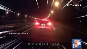 特斯拉惡意逼車還挑釁！一旁駕駛嚇壞