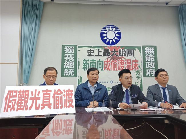 越南團大脫逃　藍轟：遣返費應由蔡出