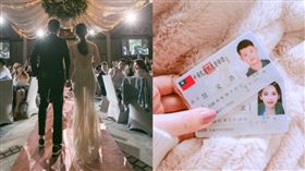曾玄玄，女神，登記結婚（曾玄玄提供）