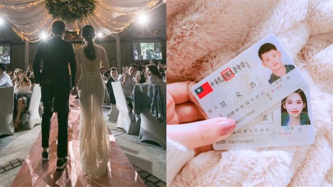 恭喜！性感「透視裝女神」登記結婚
