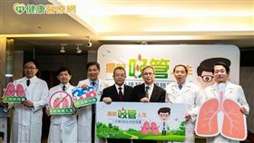 台灣胸腔暨重症加護醫學會偕同國健署、董氏基金會，一同呼籲民眾正視「肺阻塞」疾病