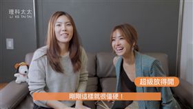 蔡依林,理科太太(翻攝自理科太太 Li Ke Tai Tai臉書)