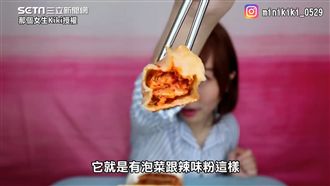 鍋貼店必點非招牌？　網紅：內行才懂