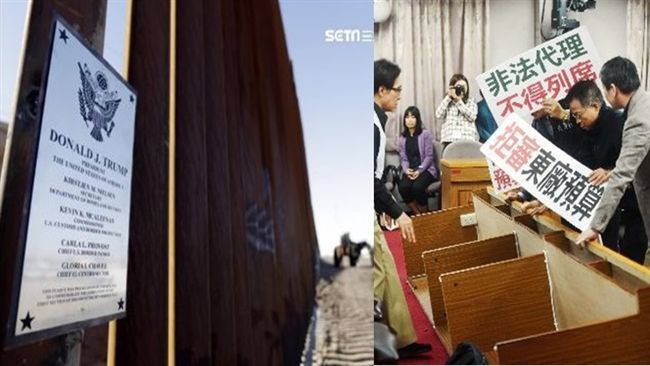 任性！川普為大而美的一道牆哭鬧到底