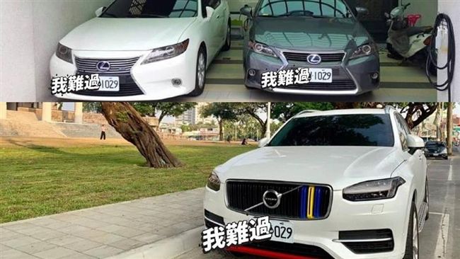 9555妻撞夫！他貼3輛同號車卻…