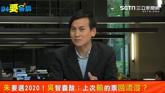 吳系放話批朱？朱子弟兵嗆：何不具名