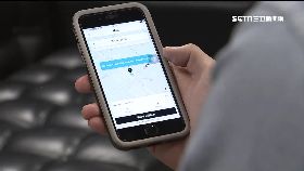 控UBER壟斷1800