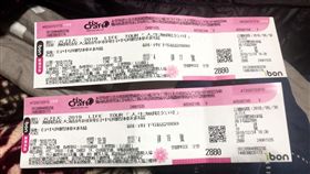 網友搶到五月天門票結果出發前才發現是上一個場次的。（圖／取自爆怨公社）