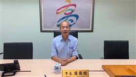 -韓國瑜-圖／翻攝自韓國瑜臉書