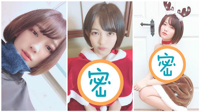 最棒的聖誕禮物！爆乳女星扮人肉麋鹿