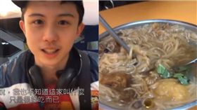 孫安佐（圖／YouTube）