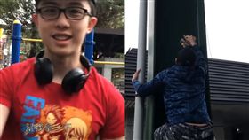 孫安佐電磁鐵爬牆／翻攝自孫安佐YouTube