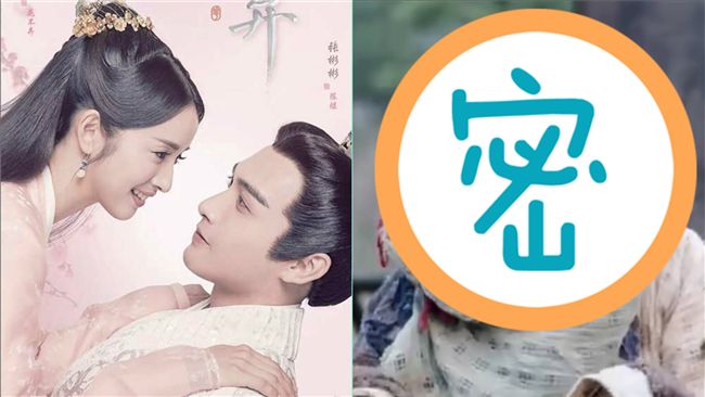 再接古裝！林依晨「乞丐裝吐舌」賣萌