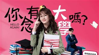 減齡15歲!　安心亞的秘密是這個…