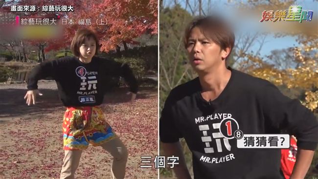 演員「玩很大」！演技爆發網友全笑瘋