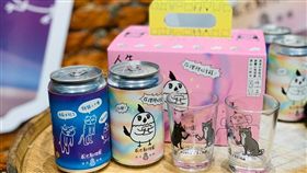 厭世動物園精釀啤酒