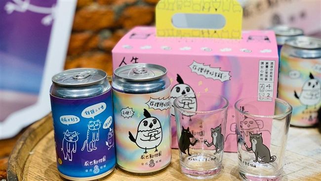 一起翹班去！厭世動物園2款超萌啤酒
