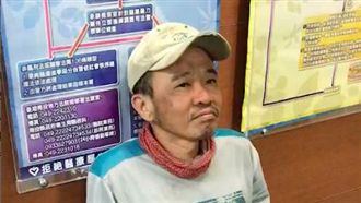 求救又落跑！山友繳清231萬搜救費