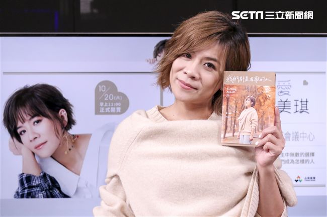 江美琪安安大明星。（記者林士傑/攝影）