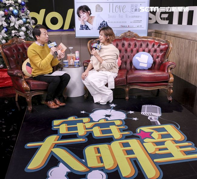 江美琪安安大明星。（記者林士傑/攝影）