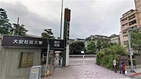 台北市開平餐飲學校外觀（翻攝Google Map）