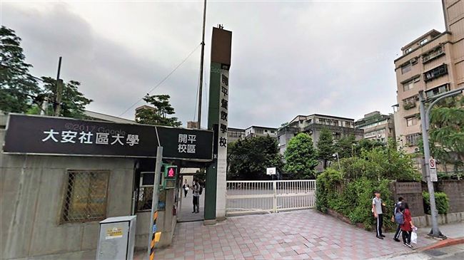 開平高職驚傳墜樓　高一學生受傷送醫