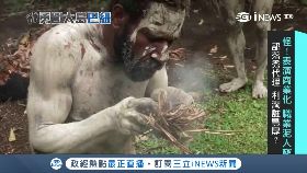 F泥家族產業SOT-0715