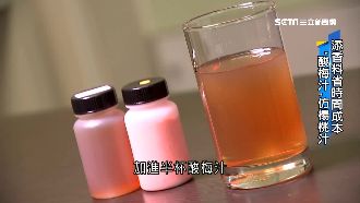 市售楊桃汁多添香料　十分鐘就能調出
