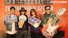 董事長樂團出席「BigBand基隆跨年晚會」記者會。（圖／大吉祥提供）