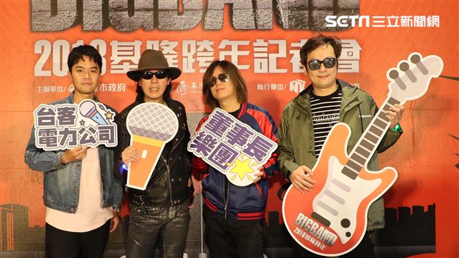 董事長出國比賽　葛萊美對決韓國天團