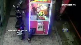 縮骨偷娃機0700(DL)