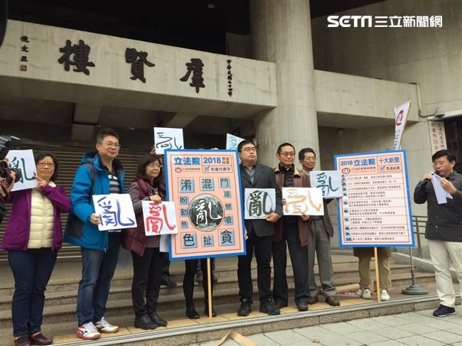 立院年度代表字　亂字遙遙領先居冠