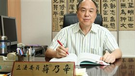 蔣乃辛,連勝文,大安區,立委,交棒 圖/翻攝自蔣乃辛臉書