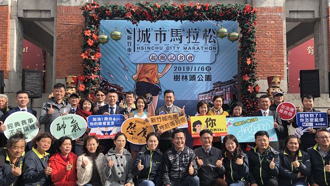 竹市城市馬拉松結合公益　助基層體育