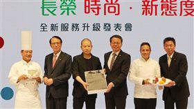 長榮航空全新服務升級發表長榮航空27日舉辦服務升級發表會，宣布攜手服裝設計師吳季剛（左3）、百年譚廚傳人黃清標（左）與名店甜點師安卓歷亞．柏諾菲尼（Andrea Bonaffini）（右2），打造全新機上餐飲及備品。左2為長榮航空發言人柯金城、右3為長榮航空總經理孫嘉明。中央社記者陳葦庭攝　107年12月27日