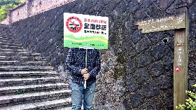 北市135條步道將全面禁菸　違者最高