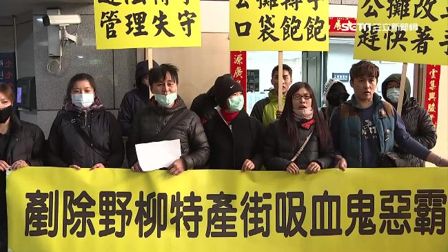 暴利20倍！野柳攤商控惡霸吸血汗錢