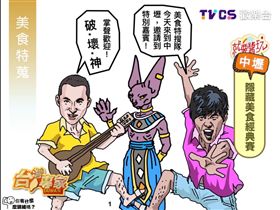 （圖/經臉書：你有什麼頭緒嗎？授權）