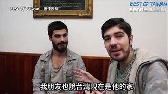 台灣是第二個家　他解析老外愛台原因