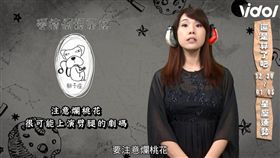 本週獅子座上榜愛情倒楣。