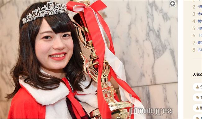 日本可愛高中生出爐！網：亞軍比較正