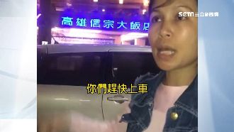 畫面曝光！越團抵台　人蛇集團急搶人