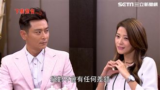 惹不得！女星遭劈腿　惡搞前男友婚禮