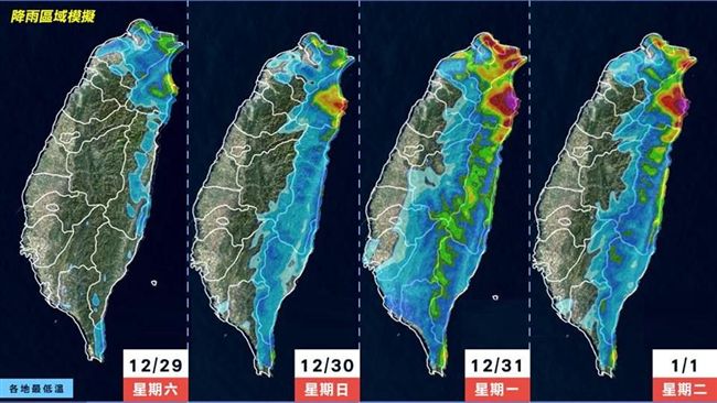 「冷空氣後勁足」一張圖看懂連假天氣