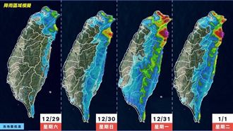 「冷空氣後勁足」一張圖看懂連假天氣