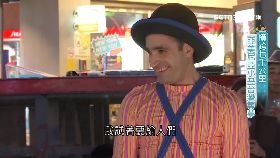 亞美男雜耍(短)