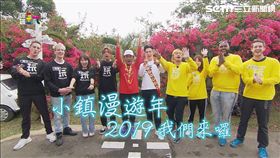 苗栗3綜藝玩很大