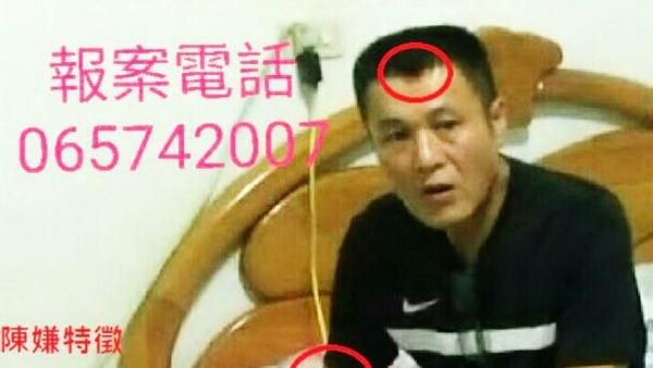 開5槍襲警通緝犯！警方公布全身照
