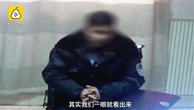 山東,無業遊民,警察,詐騙,劈腿（圖／翻攝自梨視頻）