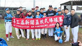 王建民現身新聞盃軟式棒球賽 圖/台灣棒球記者作家協會提供